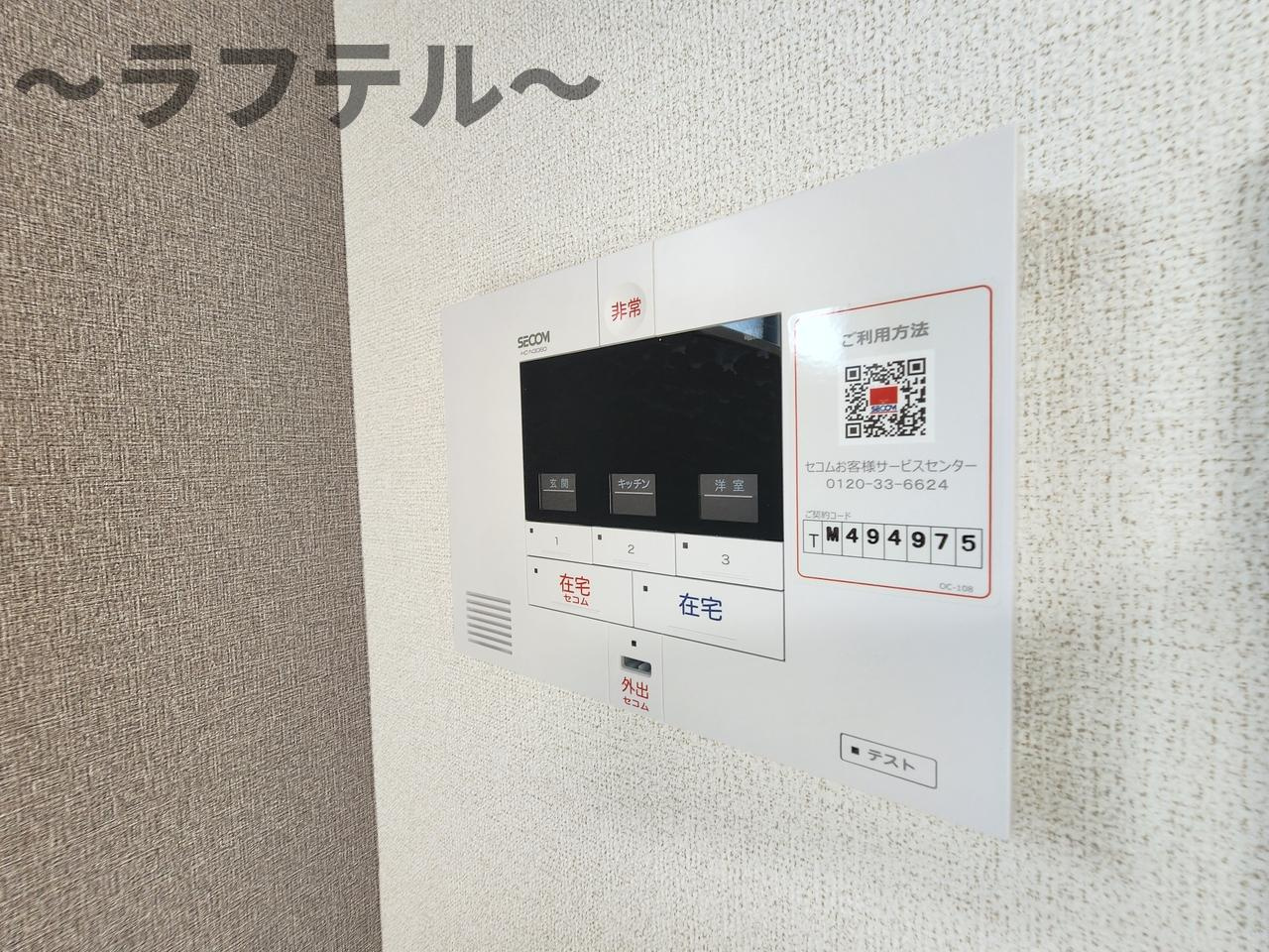 オークランドコーポのセキュリティ