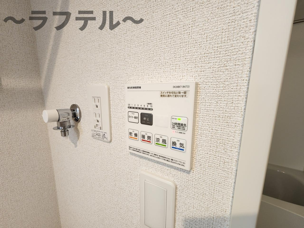オークランドコーポの設備