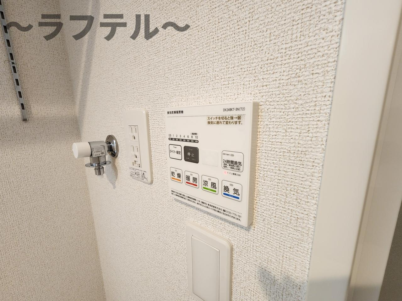 オークランドコーポの設備