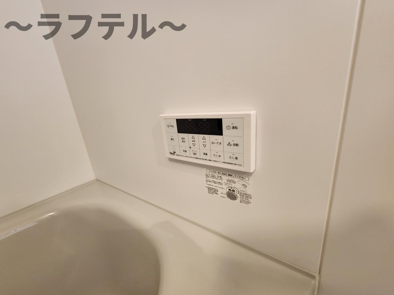 オークランドコーポの設備