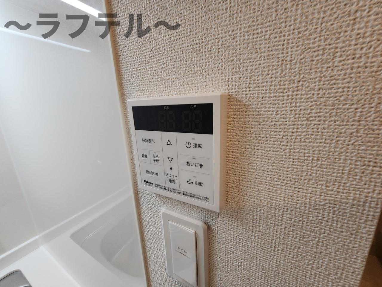 オークランドコーポの設備