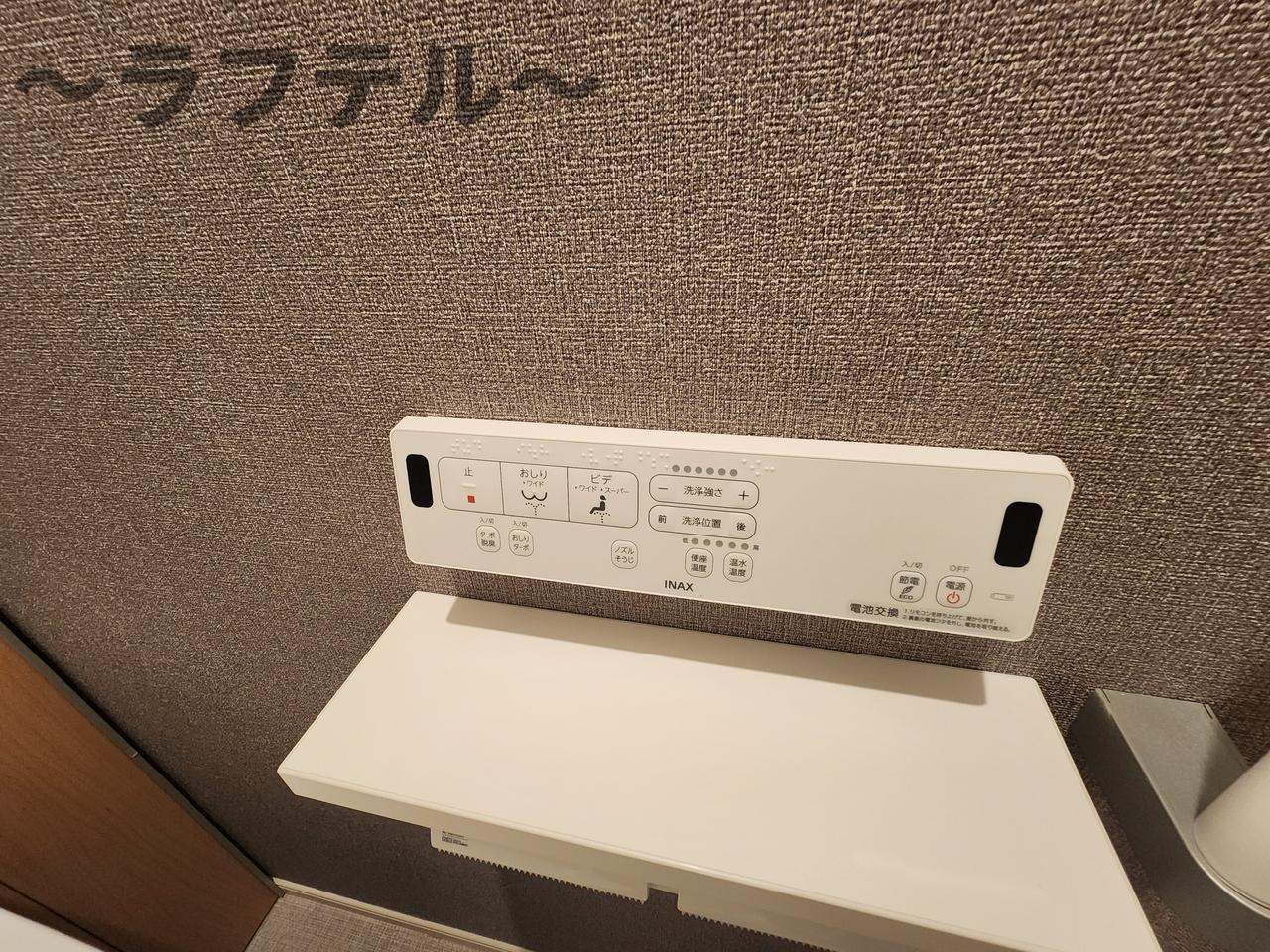 オークランドコーポの設備