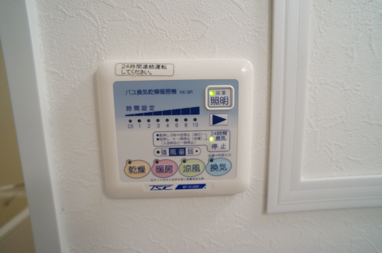 パールタウンの設備