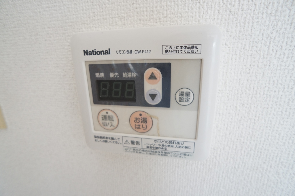 エンズマンションの設備