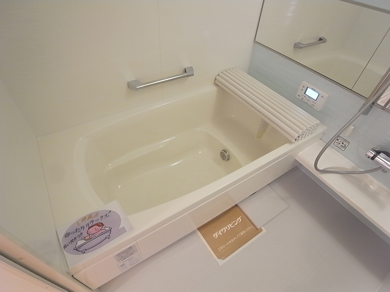 ラルーチェの浴室