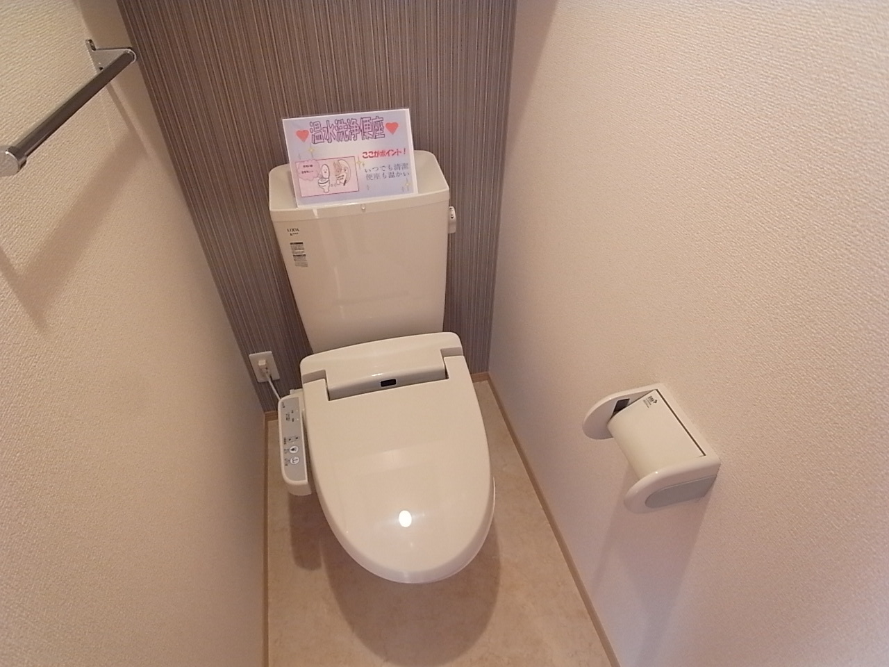 ラルーチェのトイレ
