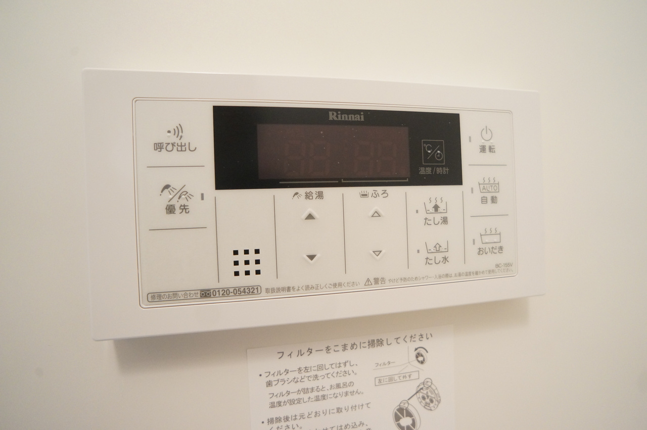 コーポまつかさの設備