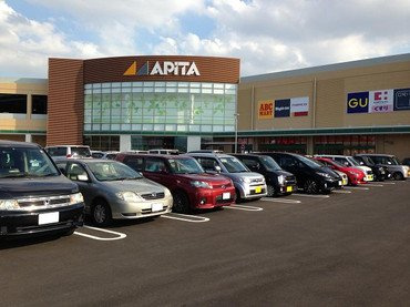 グランエムズの周辺|アピタ西大和店まで773ｍ