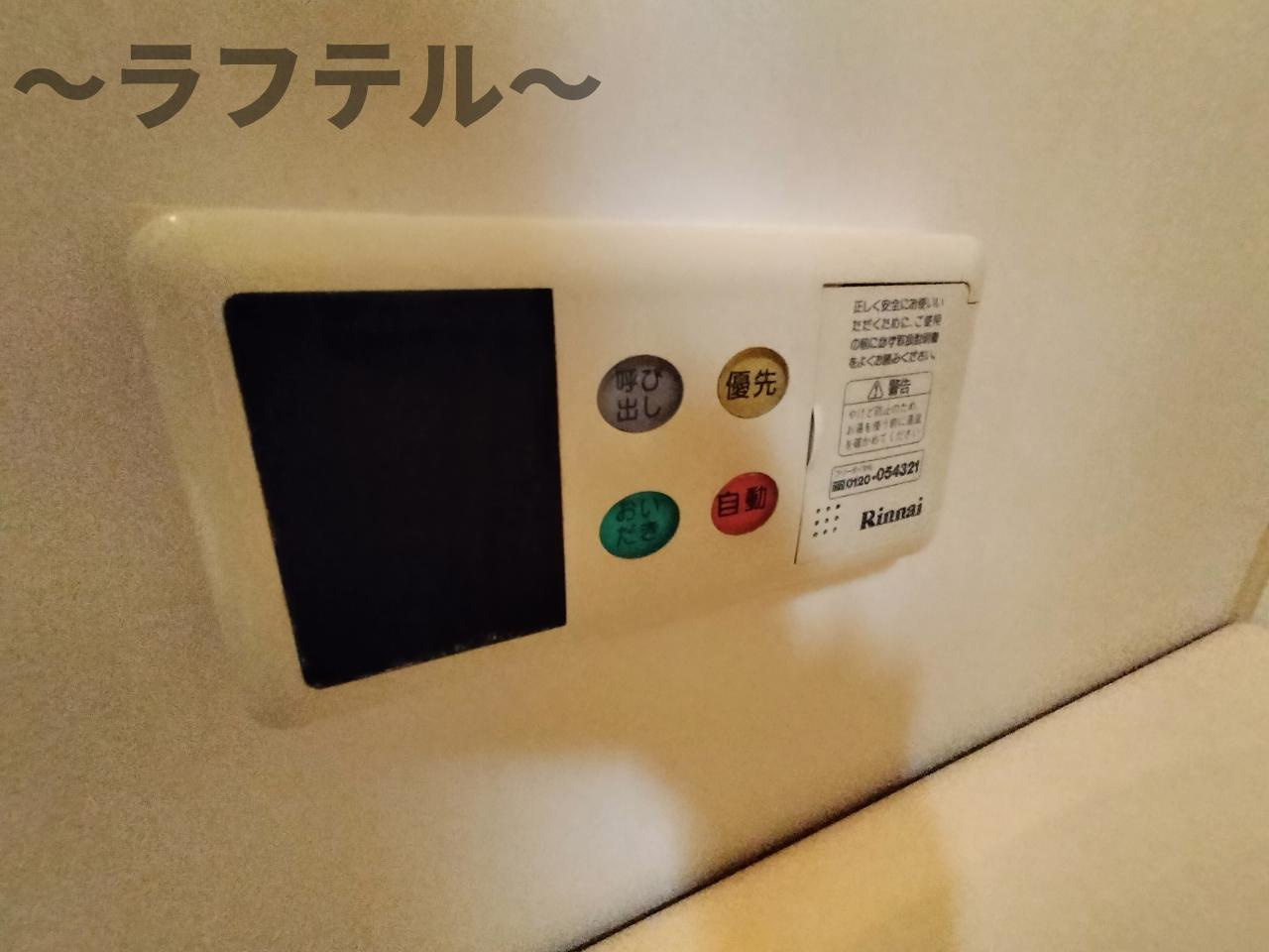 所沢市所沢新町のアパートの設備|別号室イメージ写真