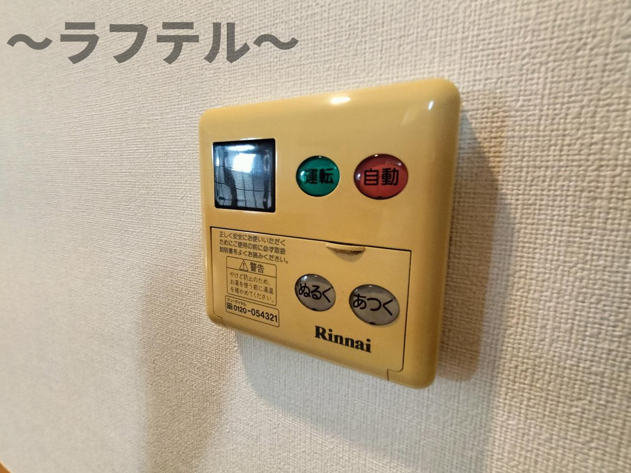 所沢市所沢新町のアパートの設備|別号室イメージ写真