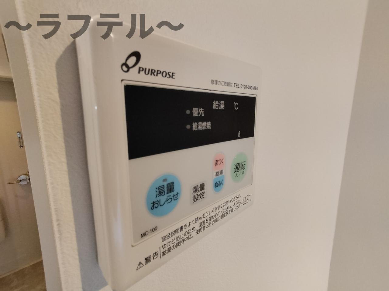 所沢市小手指町４丁目の賃貸マンションの設備|別号室イメージ