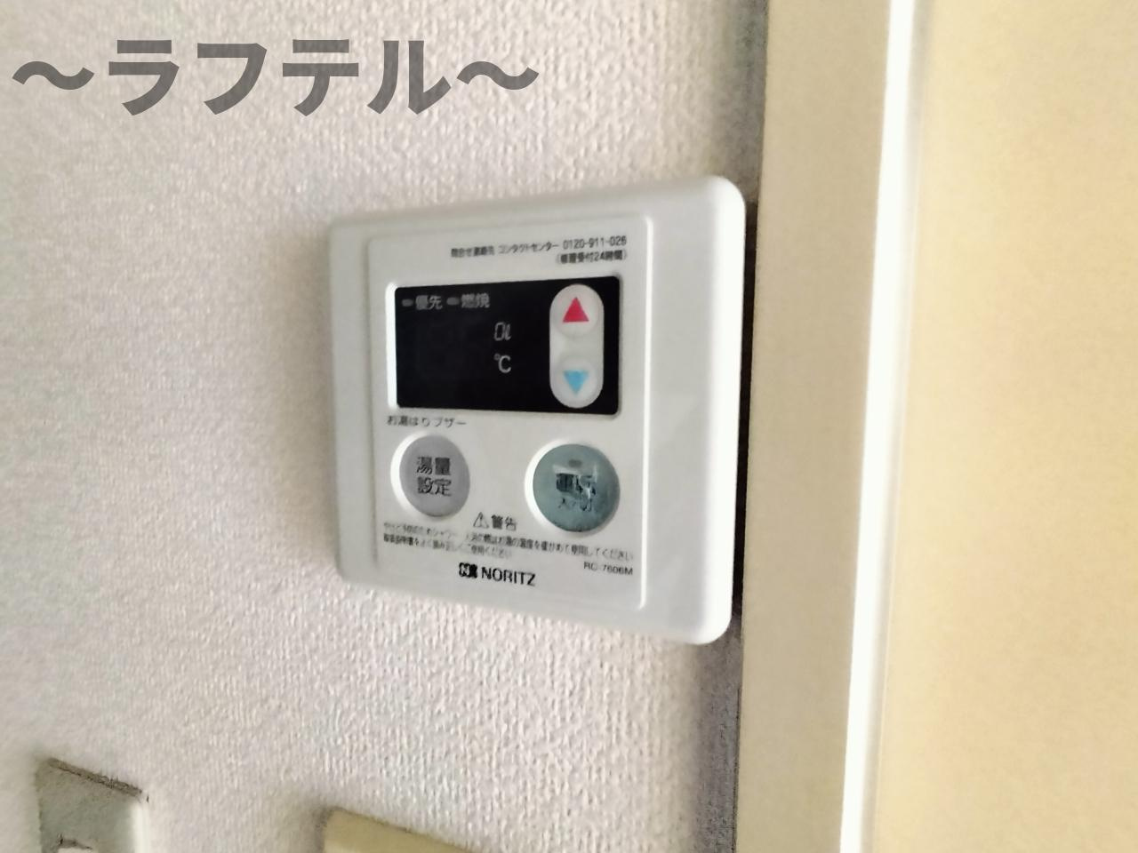 所沢市小手指町４丁目の賃貸マンションの設備