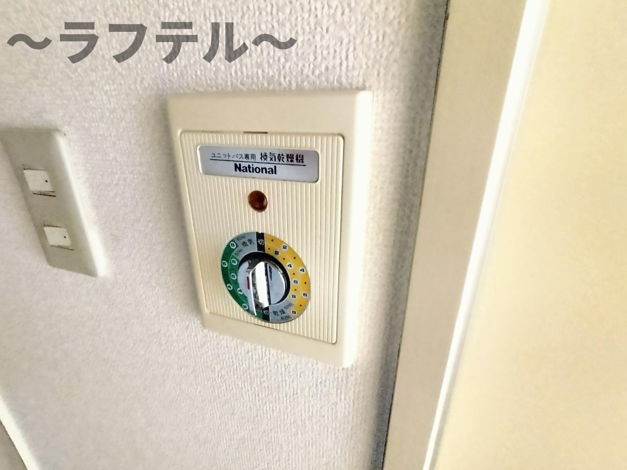 所沢市小手指町４丁目の賃貸マンションの設備
