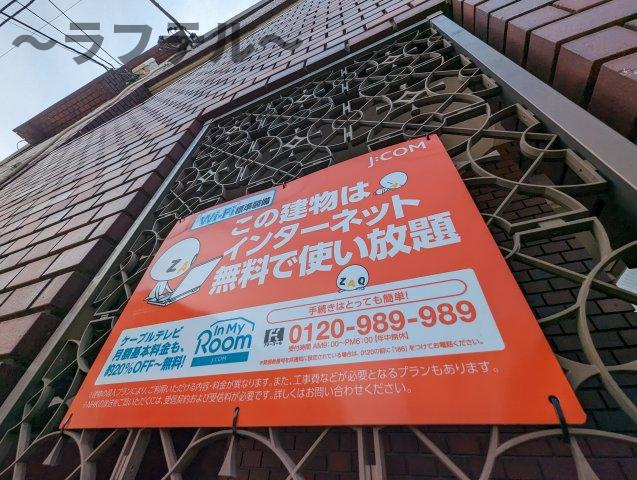 所沢市小手指町４丁目の賃貸マンションの周辺