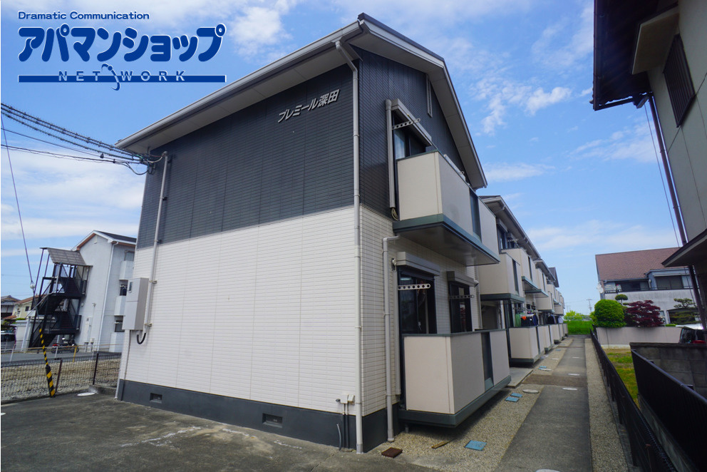 プレミール深田の外観