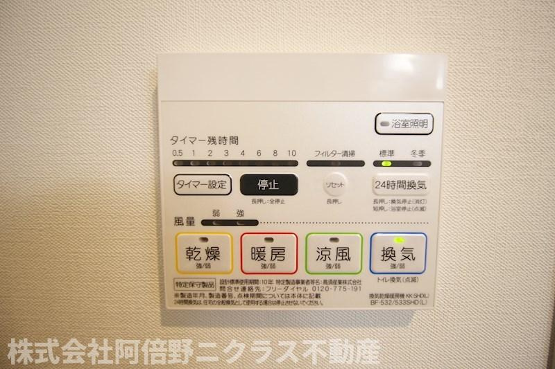 セイワパレス玉造上町台の設備