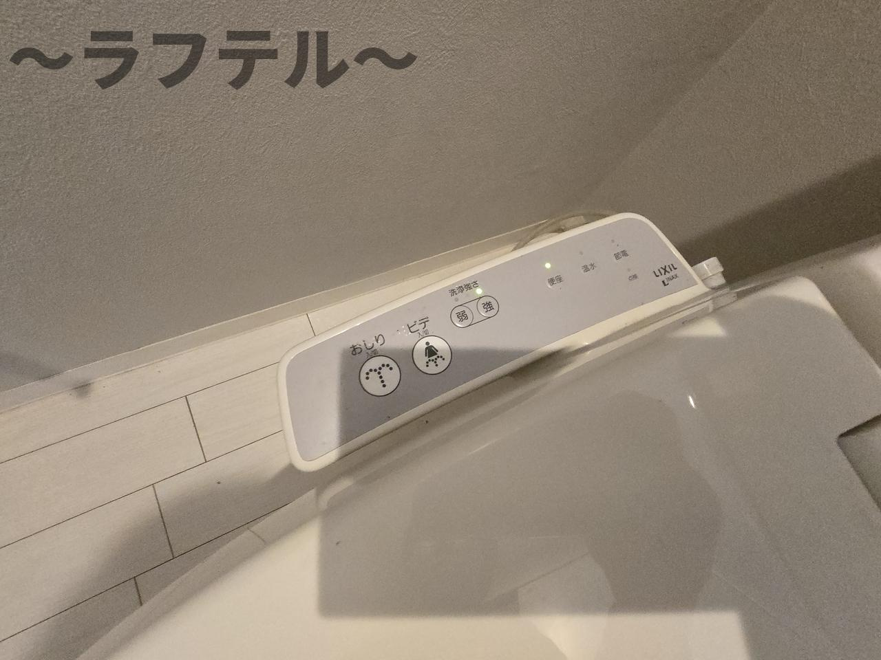 小手指スカイハイツの浴室