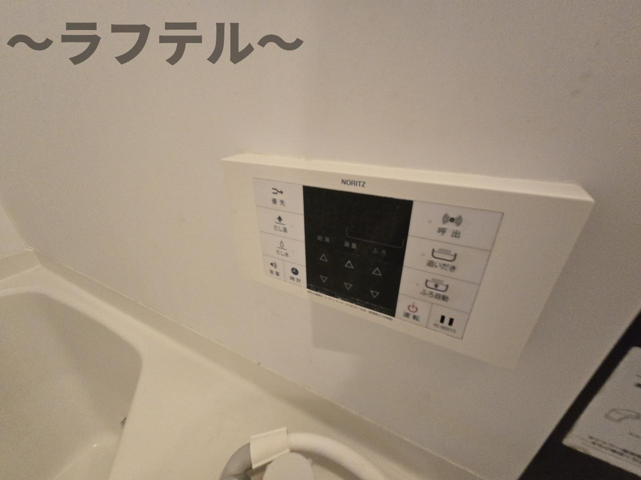 小手指スカイハイツの設備