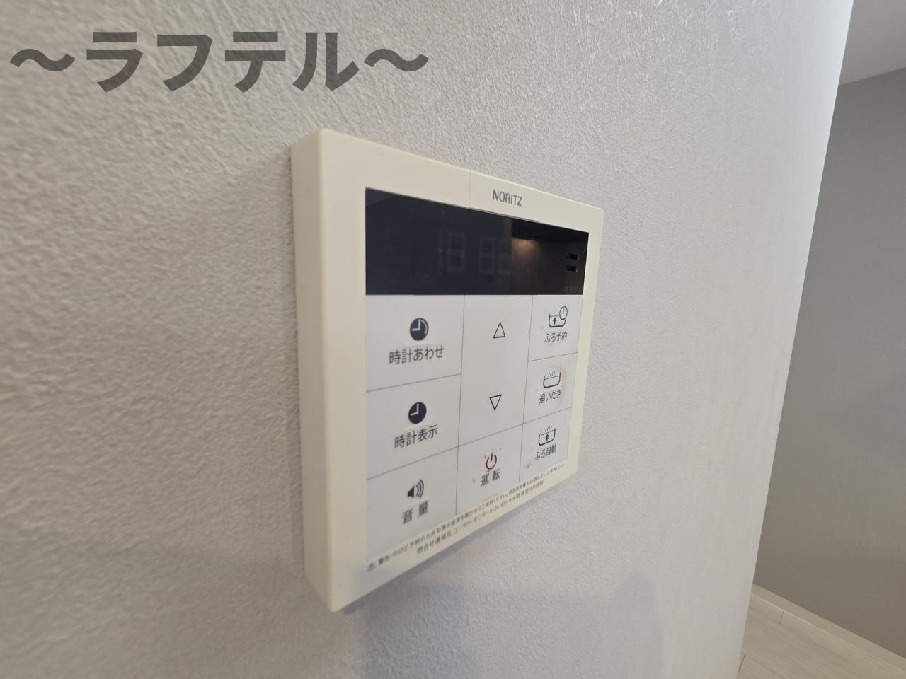 小手指スカイハイツの設備