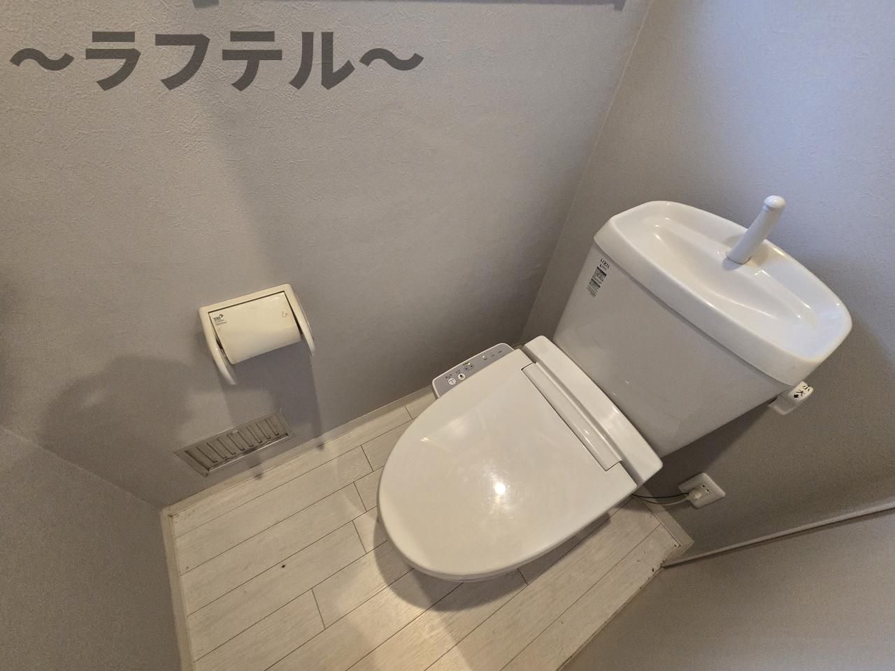 小手指スカイハイツのトイレ