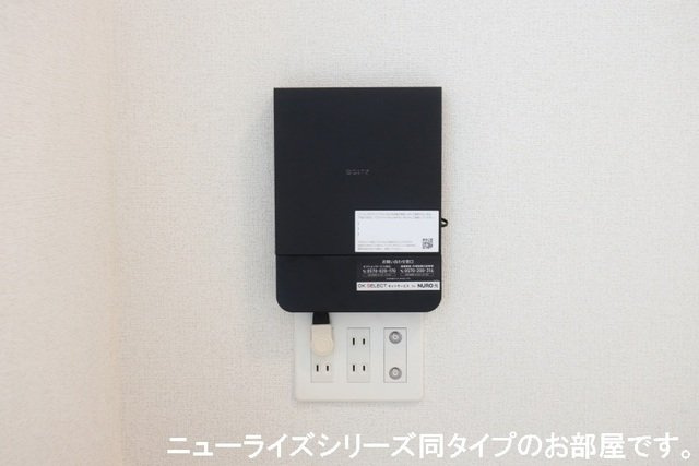 ヴェルデ　スリールⅡの設備