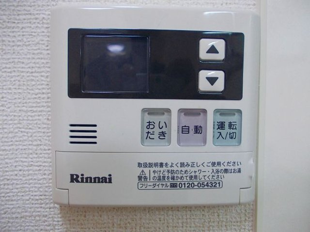 メゾン　ドゥ　ルミエールのその他