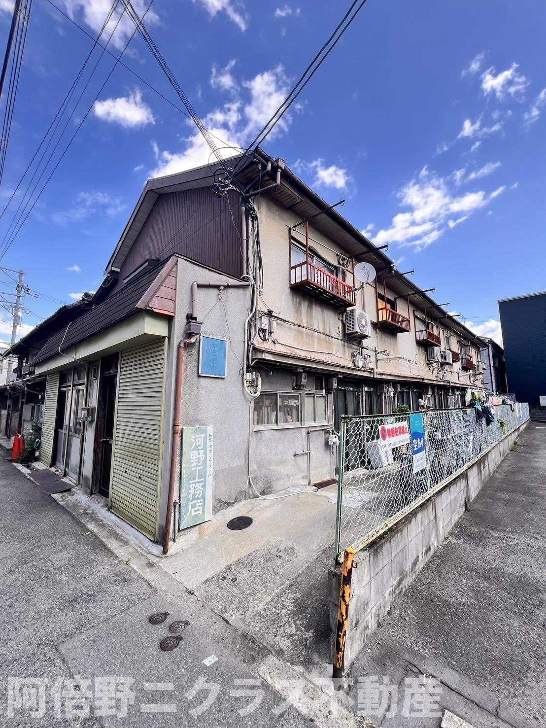 水野文化の外観