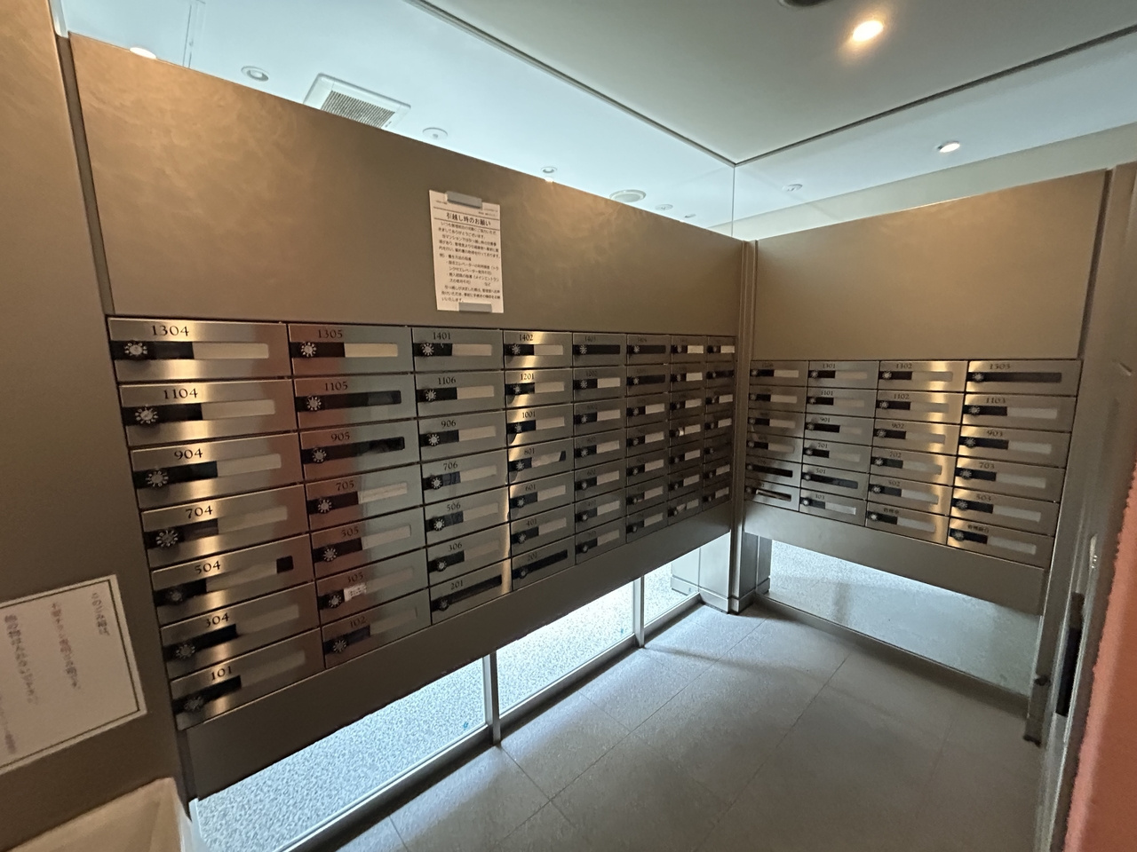 ブランズ川口栄町パークフロントのその他共用部分