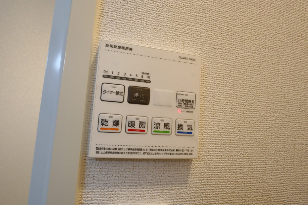 パルクレールの設備