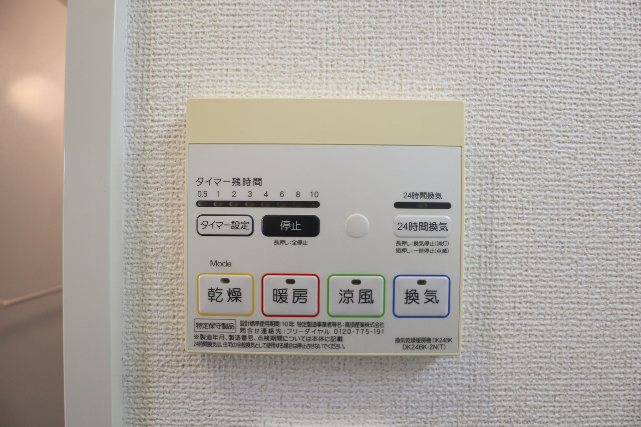 プロフィットの設備