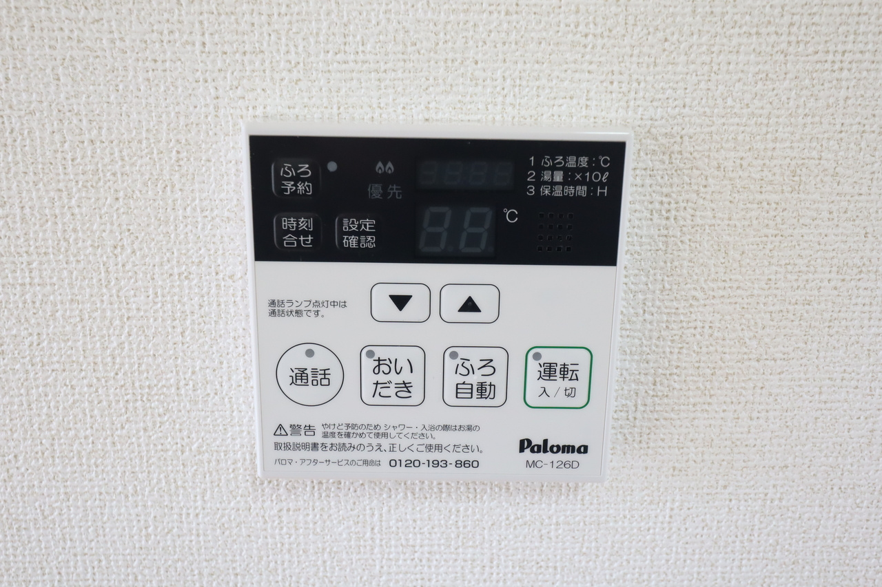 プロフィットの設備