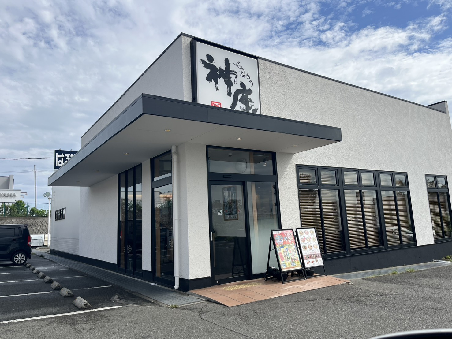 多聞台５丁目戸建のその他|どうとんぼり神座　垂水学園南店