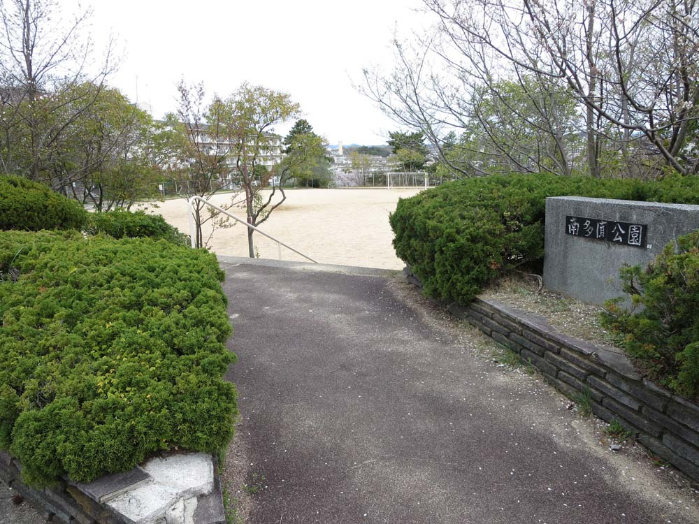 多聞台５丁目戸建の周辺|南多聞公園