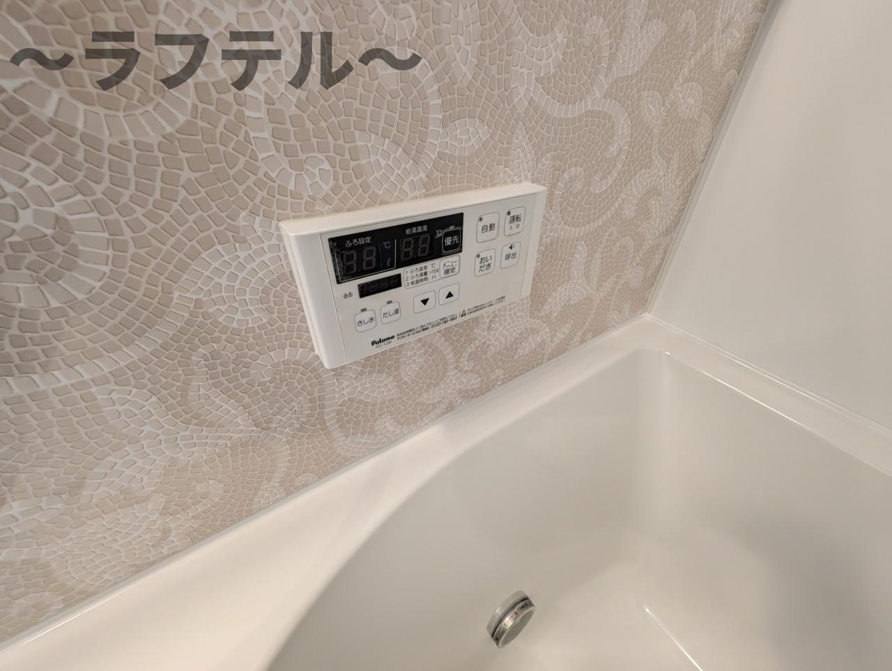 所沢市くすのき台３丁目のアパートの設備|別号室イメージ
