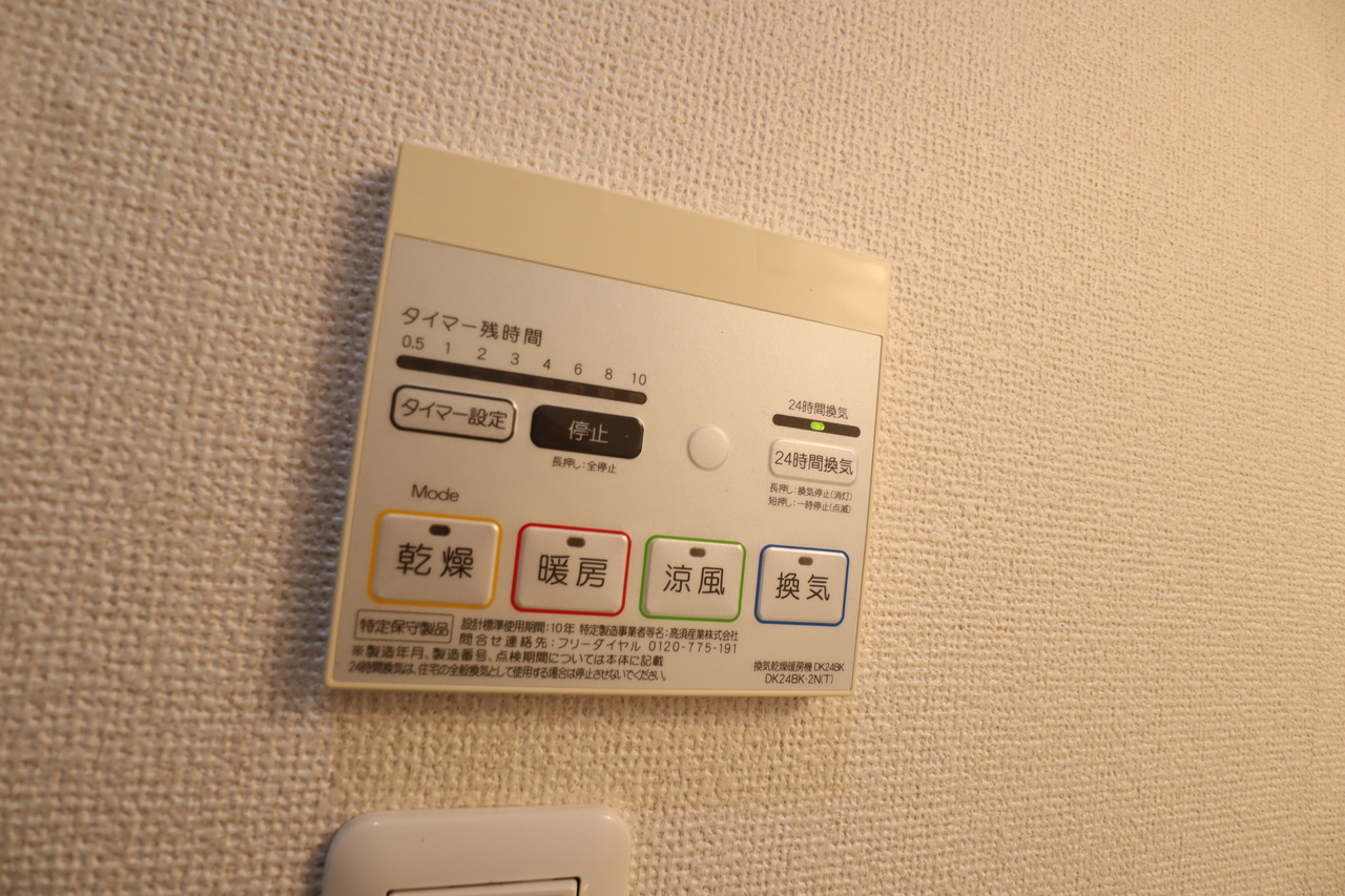 レジデンス西九条の設備