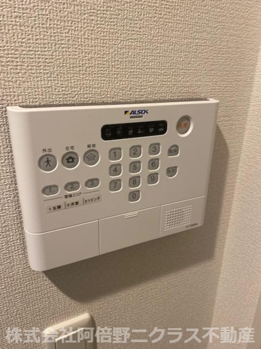 Sinfaria YUZATO C棟のセキュリティ