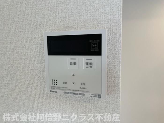 Sinfaria YUZATO C棟の設備