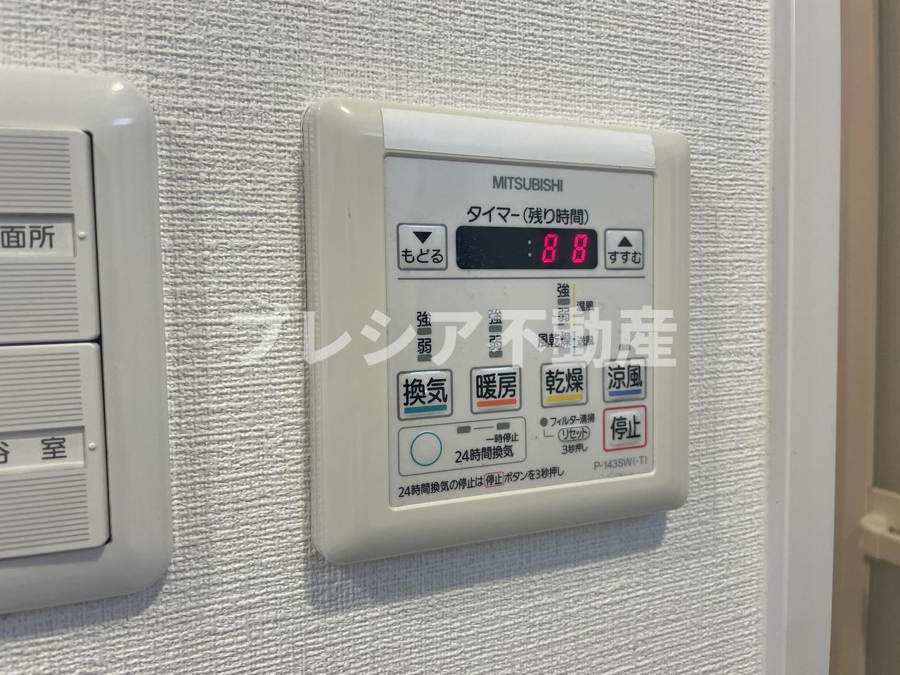 新和ルミエールの設備