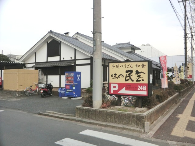 メゾンＤ－常盤の周辺|☆近隣に飲食店が多数あります。☆
