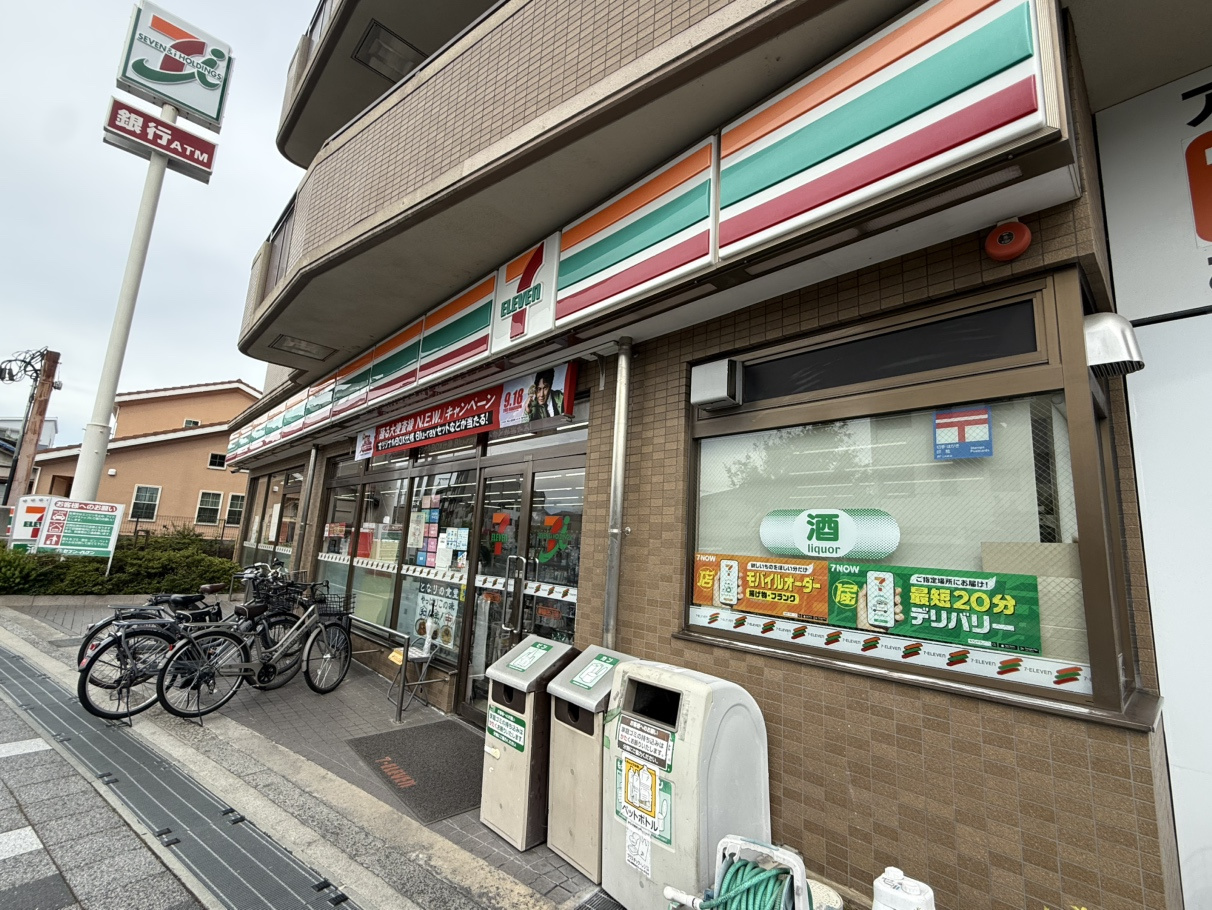 富田コートハウスの周辺
