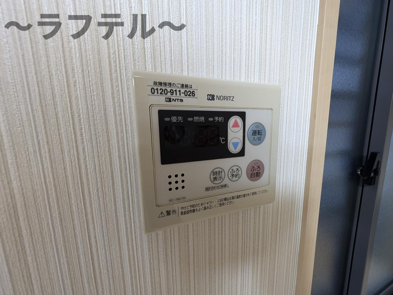 チャオ南狭山Sの設備|別号室イメージ写真
