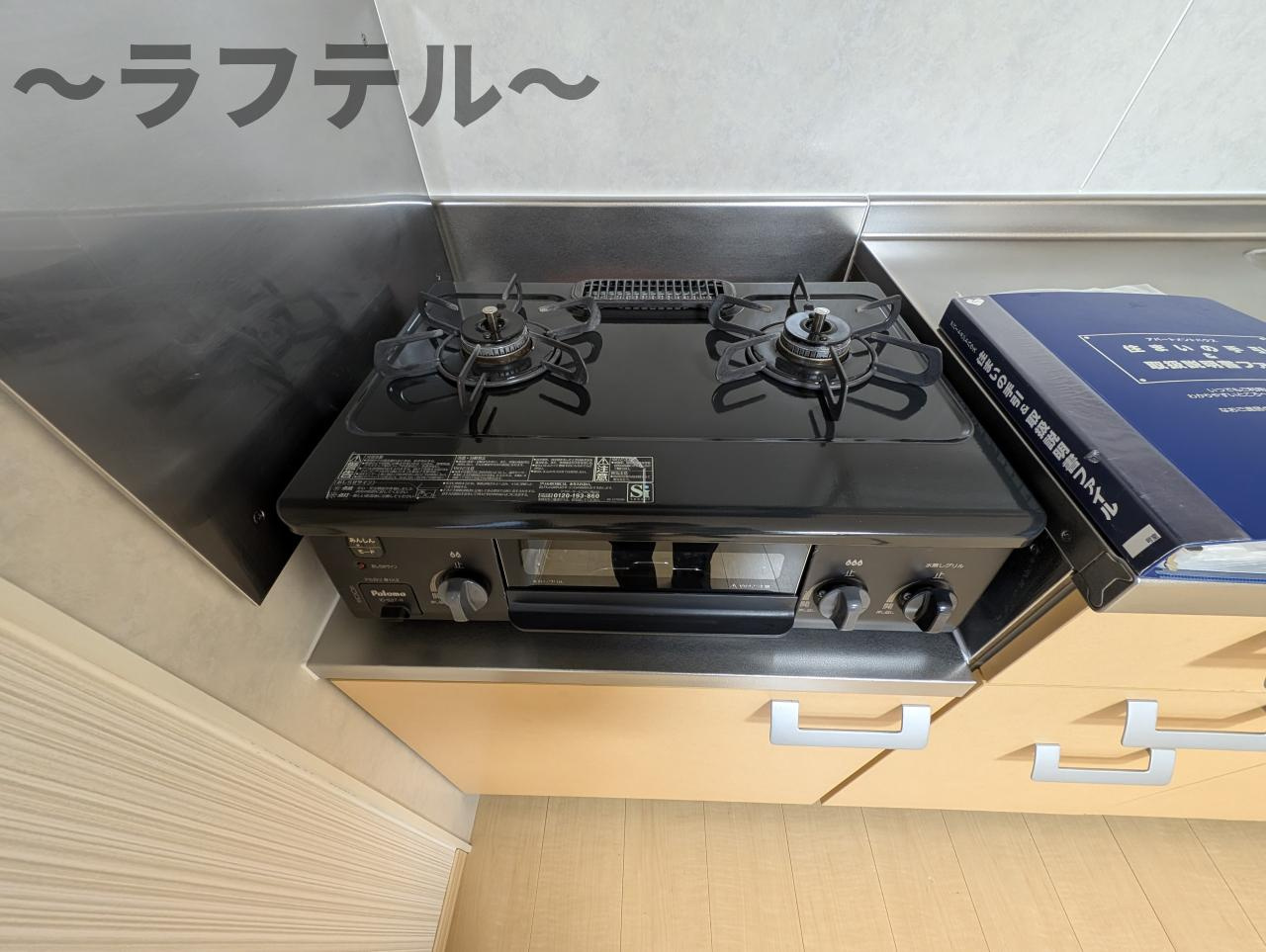 チャオ南狭山Sのキッチン|別号室イメージ写真