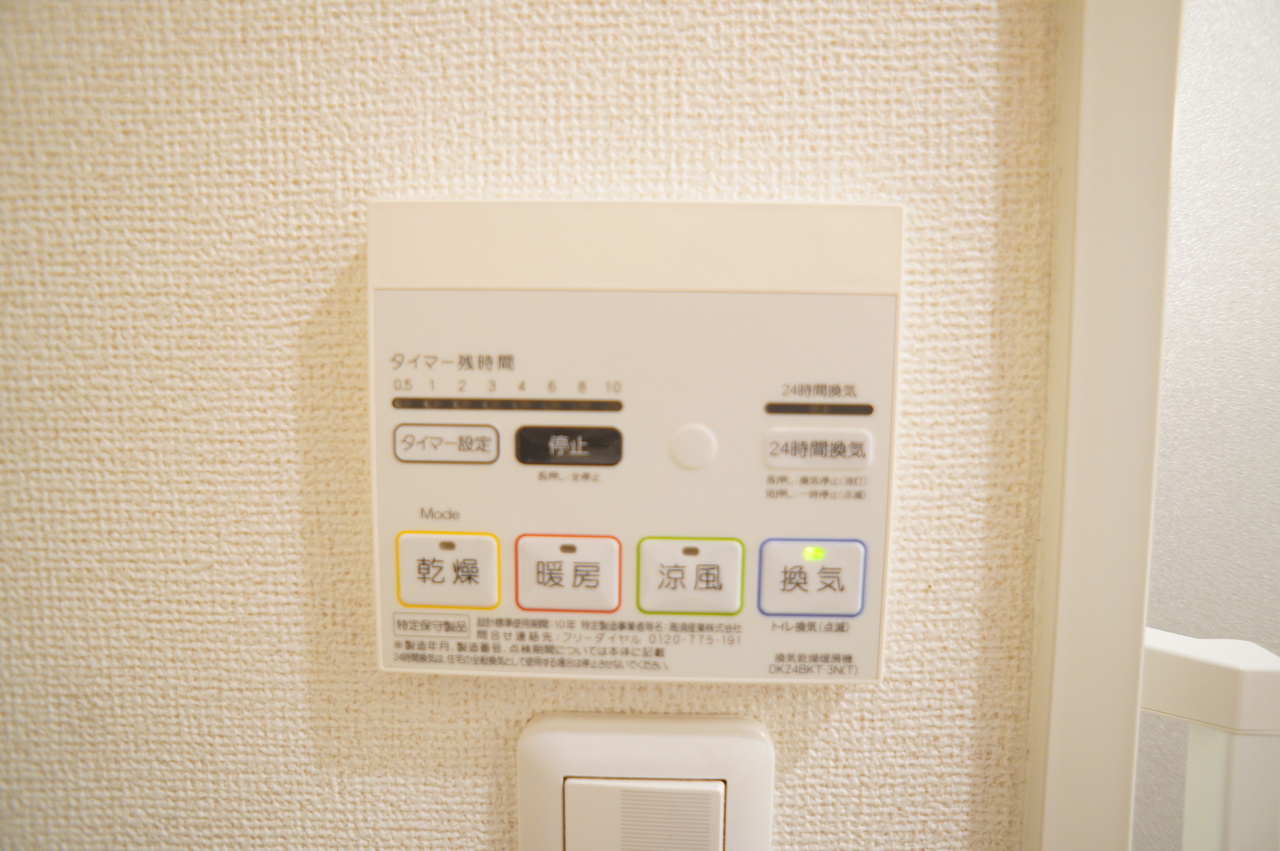 ミロワールの設備