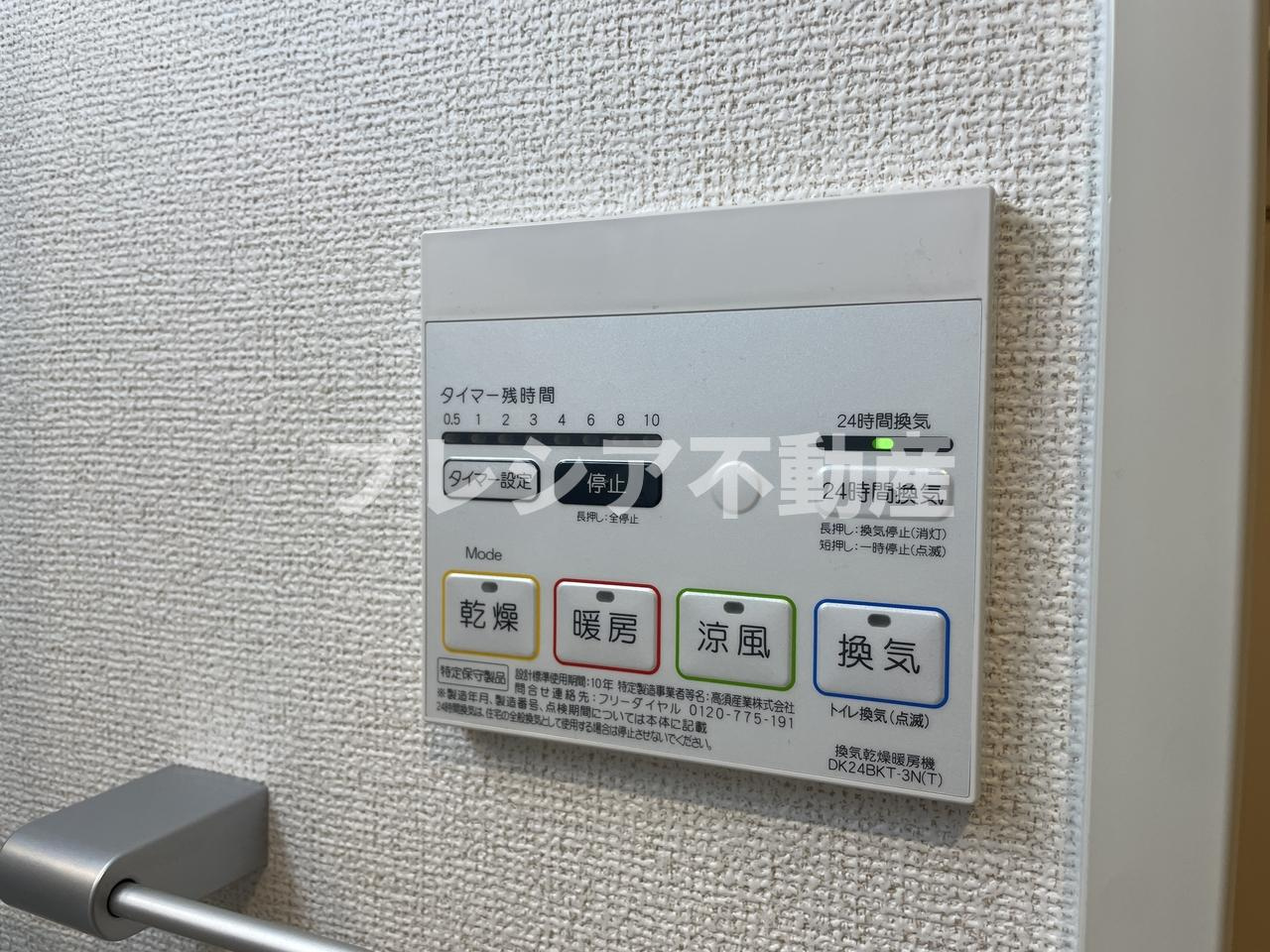 ミルト熊野の設備