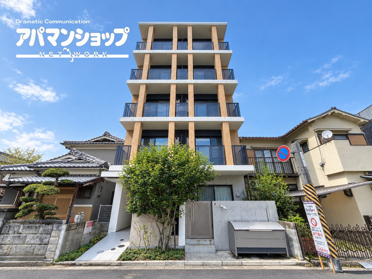 ＣＯＺＹ奈良公園の外観