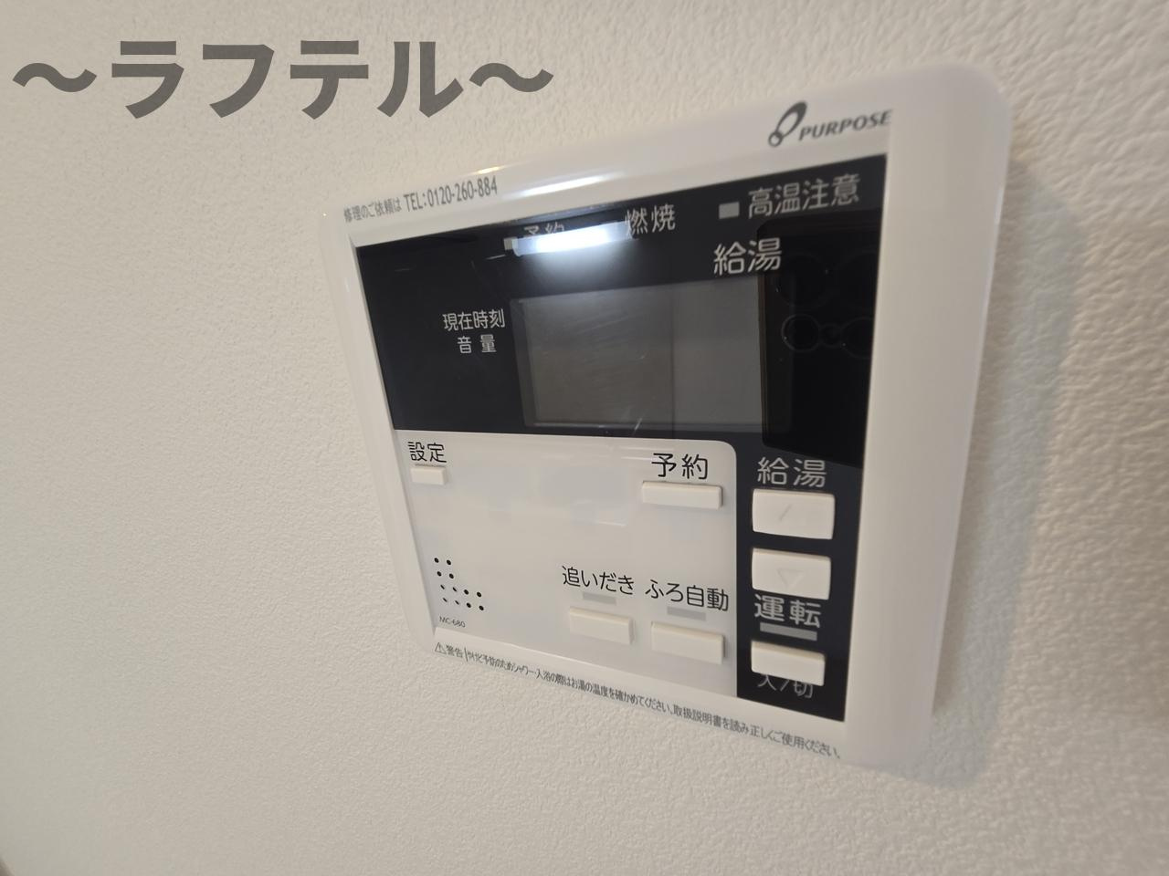 ジーメゾン所沢若狭のセキュリティ