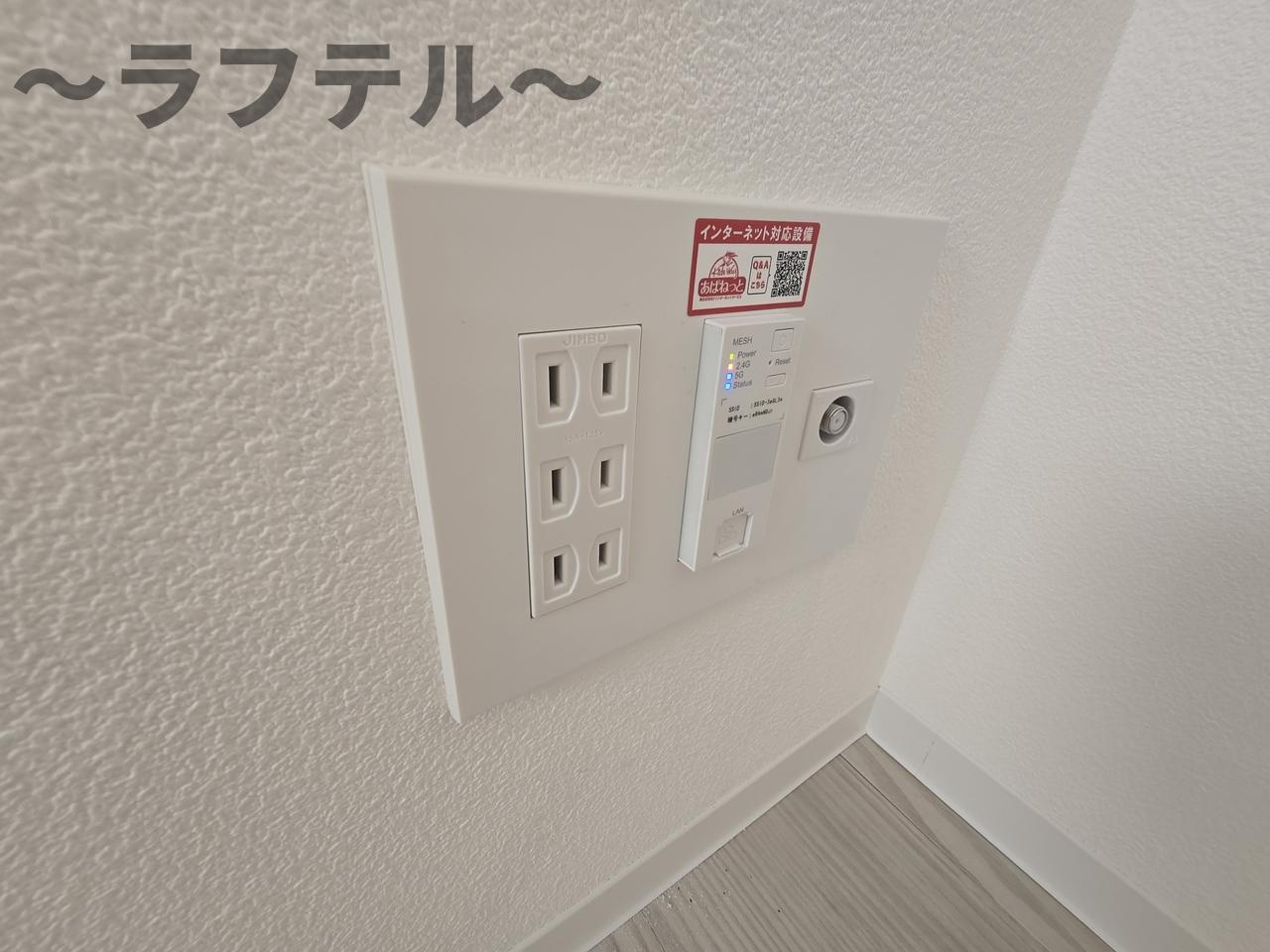 ジーメゾン所沢若狭の設備
