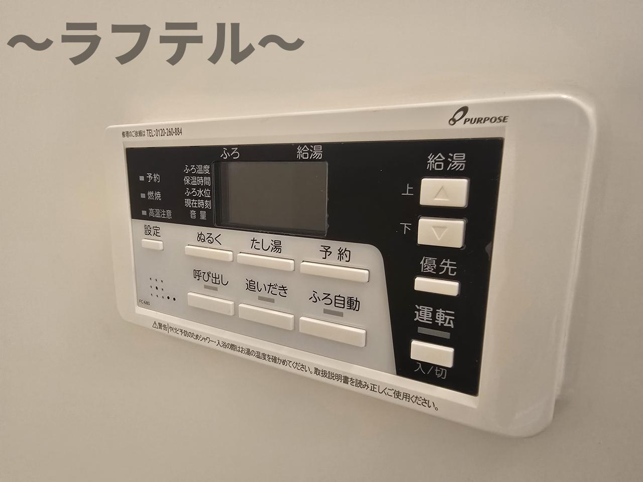 ジーメゾン所沢若狭の設備