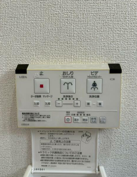 狭山市広瀬東４丁目のアパートの設備