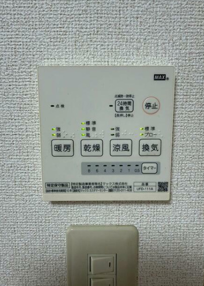 狭山市広瀬東４丁目のアパートの設備